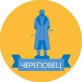 Череповец