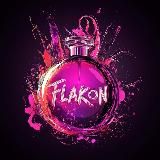 FLAKON | Онлайн магазин парфюмерии