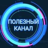 Травы Сибири