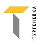Библиотека имени Тургенева