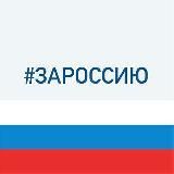 ГУЗ «Саратовская городская детская клиническая больница»