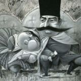 فان تئوری 85