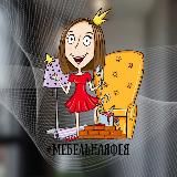 Мебельная фея • скидки на ремонт | дизайн