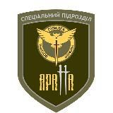 АРАТТА