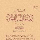 Касб. Выбор. 2020