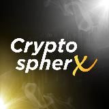 Crypto Cфера | Трейдинг | Дневник трейдера