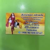 •Клиенты• 8 катор 362 дукон +998909193767