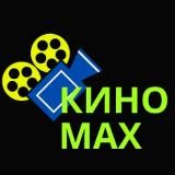 Новинки КИНО 2021