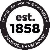 ХАБАРОВСК