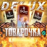 Заказы для фулфилмента