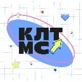 КЛТМС | МГПУ