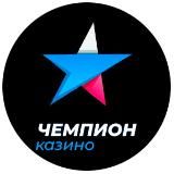 Champion Casino Чемпион казино