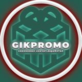 ЧАТ ХАЛЯВЫ💰