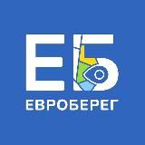 📰 Евроберег | Европейский берег | Новосибирск