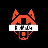 KuzMinOff Новости