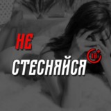 Психотип