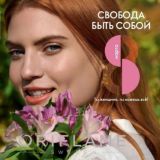 💯каталог 16 -2025 100