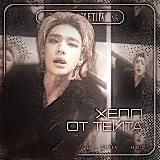 архив @shalametim