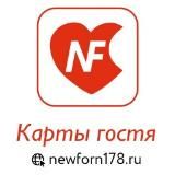 Карта гостя Я♥️Калининград