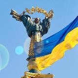 Украина Военные Новости