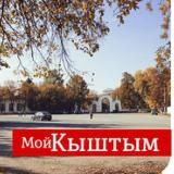 Мой Кыштым
