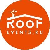 Тот самый джаз на крыше. ROOFEVENTS