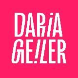 DARIAGEILER_news