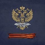 🇷🇺🇦🇴 Embaixada da Rússia em Angola