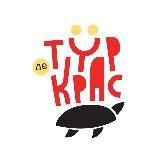 Тур де Крас