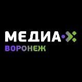Медиа-Х Воронеж