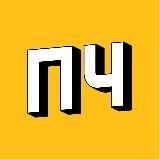Палкин LIVE