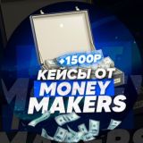 Кейсы от 1WIN