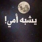 ғᴀsʜɪᴏɴ - فُآشّـنٌ 💼