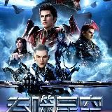 Пожиратель звёзд