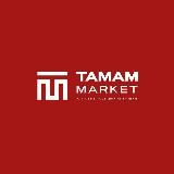 Tamam market/Бизнес с🇹🇷