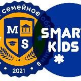 SmartyKids|MartSchool Туапсе