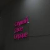 прошлый апрель