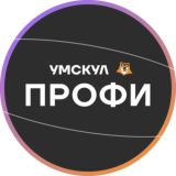 Карьера | Умскул Академия Чат