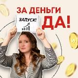 Дарья Барташевич | SMM-маркетолог и стратег 🧠