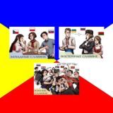 Меꙉусловяне / Medžuslov́ane