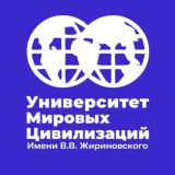 Университет им.В.В. Жириновского (УМЦ)
