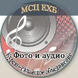 МЕДИА СЛУЖЕНИЕ КО