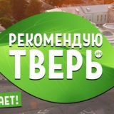 Тверь чат
