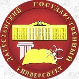 Филиал ДГУ в г. Избербаше