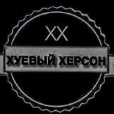 🥝 Кисло - Сладкий 🍉