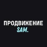 ПРОДВИЖЕНИЕ || СОФАРИ