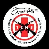 TEMS&[ESP]🏴‍☠