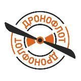 Дронофлот