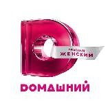 Домашний 18+