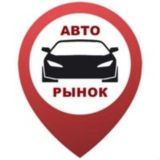 💵 Купи/продай авто в Приморско-Ахтарске